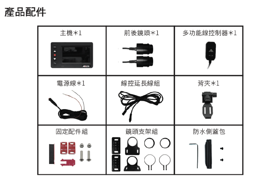 AD2S_蝦皮2