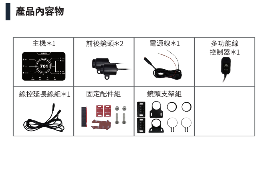 AD701_蝦皮2