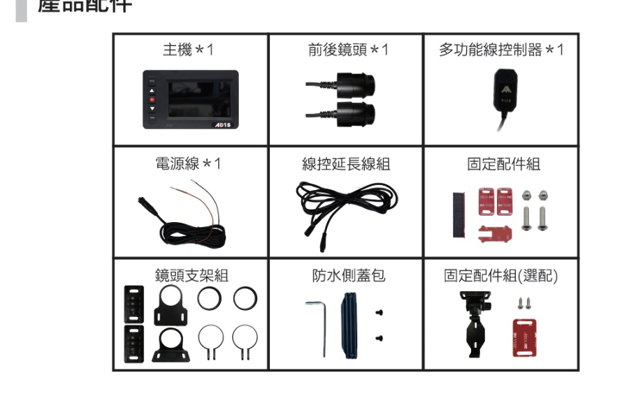 AD1S_PARTS